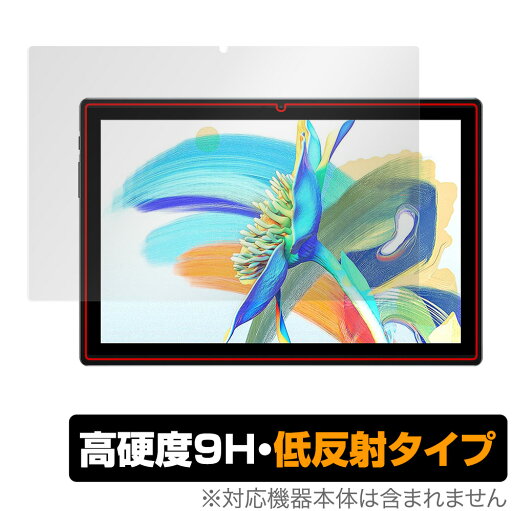 Teclast M40 Pro 保護 フィルム OverLay 9H Plus for テクラスト タブレット M40 プロ 9H 高硬度で映りこみを低減する低反射タイプ ミヤビックス Teclast M40 Pro 保護 フィルム OverLay 9H Plus for テクラスト タブレット M40 プロ 9H 高硬度で映りこみを低減する低反射タイプ ミヤビックス