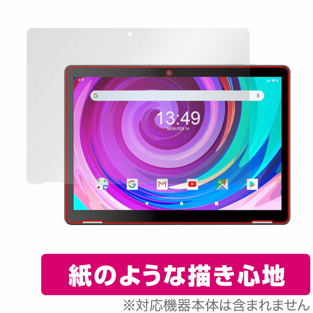 「WINNOVO T10」に対応した紙に書いているような描き心地の液晶保護シート！ 書き味向上紙のようなタイプ OverLay Paper(オーバーレイ ペーパー)！ 表面の特殊加工により、まるで紙に書いているような描き心地を実現しました。...