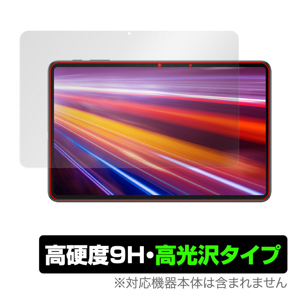 ALLDOCUBE iPlay 40H 保護 フィルム OverLay 9H Brilliant for オールドキューブ タブレット iPlay40H 9H 高硬度で透明感が美しい高光沢タイプ ミヤビックス