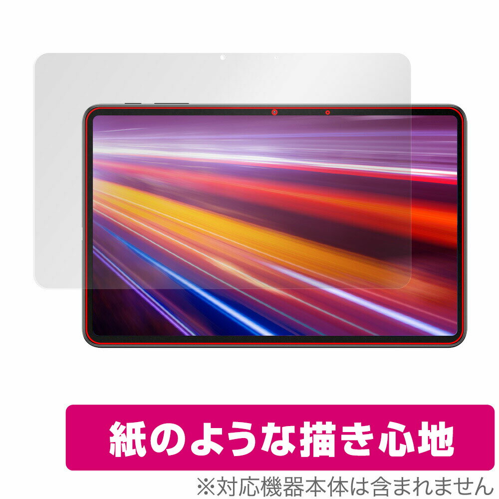 ALLDOCUBE iPlay 40H 保護 フィルム OverLay Paper for オールドキューブ タブレット iPlay40H 紙のような フィルム 紙に書いているような描き心地 ミヤビックス