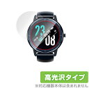 Kawayi スマートウォッチ NY21 保護 フィルム OverLay Brilliant for Kawayi スマートウォッチ NY21 液晶保護 指紋がつきにくい 防指紋 高光沢 ミヤビックス(2)