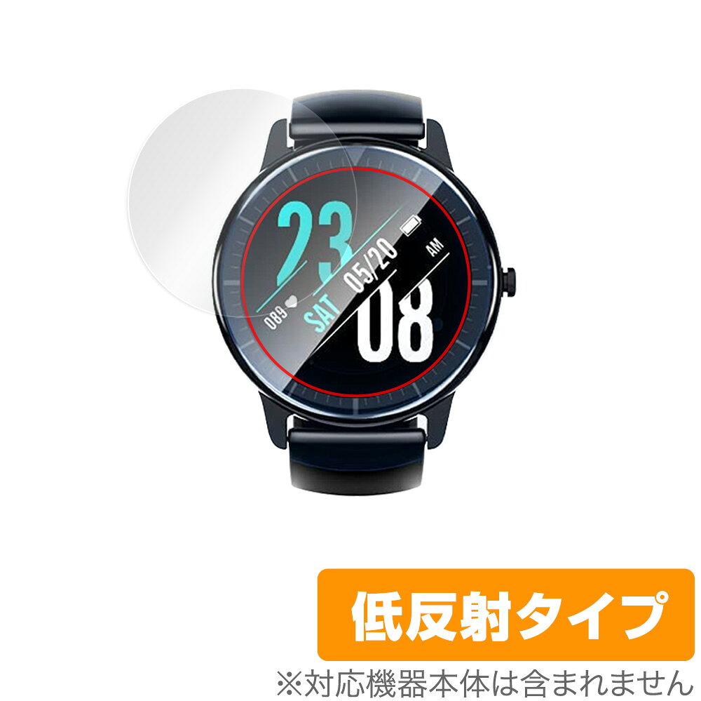 「Kawayi スマートウォッチ NY21」に対応した映り込みを抑える液晶保護シート！ 低反射タイプ OverLay Plus(オーバーレイ プラス)！ 液晶画面の汚れやキズ付き、ホコリからしっかり保護します。 指紋がつきにくく蛍光灯や太陽光の映りこみを低減します。　 ■対応機種 Kawayi スマートウォッチ NY21 ■内容 液晶保護シート 1枚 ■ご注意 この商品はポストイン指定商品となりポストインでお届けします。ポストインは郵便受け(ポスト)にお届けとなりますので「代引き」はご利用できません。もしも「代引き」をご希望の場合には購入手続き内にて「代金引換」をお選びください。「代引き」が可能なようにポストインから宅急便(送料500円追加)に切り替えてお届けします。「Kawayi スマートウォッチ NY21」に対応した映り込みを抑える液晶保護シート！ 低反射タイプ OverLay Plus(オーバーレイ プラス)！ 液晶画面の汚れやキズ付き、ホコリからしっかり保護します。 指紋がつきにくく蛍光灯や太陽光の映りこみを低減します。　 ★アンチグレア処理でさらさら手触り！ 「OverLay Plus(オーバーレイ プラス)」は、シート表面にアンチグレア(低反射)処理を施し、画面への映り込みを低減する液晶保護シートです。 またサラサラとした手触りで指紋もつきにくく、指やタッチペンの操作性も抜群です。 ★映り込みを抑える低反射タイプ！ OverLay Plus(オーバーレイ プラス)」は、屋外でアクティブに使用するユーザーのために開発された液晶保護シートです。シート表面にアンチグレア(低反射)処理を加えることによって、蛍光灯や太陽光の画面への映り込みを軽減し、屋外の使用でも画面を見やすくします。 ★自己吸着型保護シート！ 自己吸着タイプなので貼り付けに両面テープや接着剤は必要なく、簡単に貼り付けることができます。液晶画面に合わせてジャストサイズにカットされた少し硬めのシートなので、隅々までしっかりとキズや汚れから守ってくれます。シート表面のキズや質感の劣化が目立つようになったら、お取換えください。 ■対応機種 Kawayi スマートウォッチ NY21 ■内容 液晶保護シート 1枚 ※この商品は初期不良のみの保証になります。 ※写真の色調はご使用のモニターの機種や設定により実際の商品と異なる場合があります。 ※製品の仕様は予告無しに変更となる場合があります。予めご了承ください。 ※このページに記載されている会社名や製品名、対応機種名などは各社の商標、または登録商標です。