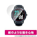 Kawayi スマートウォッチ NY21 保護 フィルム OverLay Paper for Kawayi スマートウォッチ NY21 紙のような フィルム 紙に書いているような描き心地 ミヤビックス
