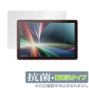 KEIAN 10.1型タブレット KI-Z101E 保護 フィルム OverLay 抗菌 Brilliant for 恵安 10型タブレット KIZ101E Hydro Ag 抗菌 抗ウイルス 高光沢 ミヤビックス