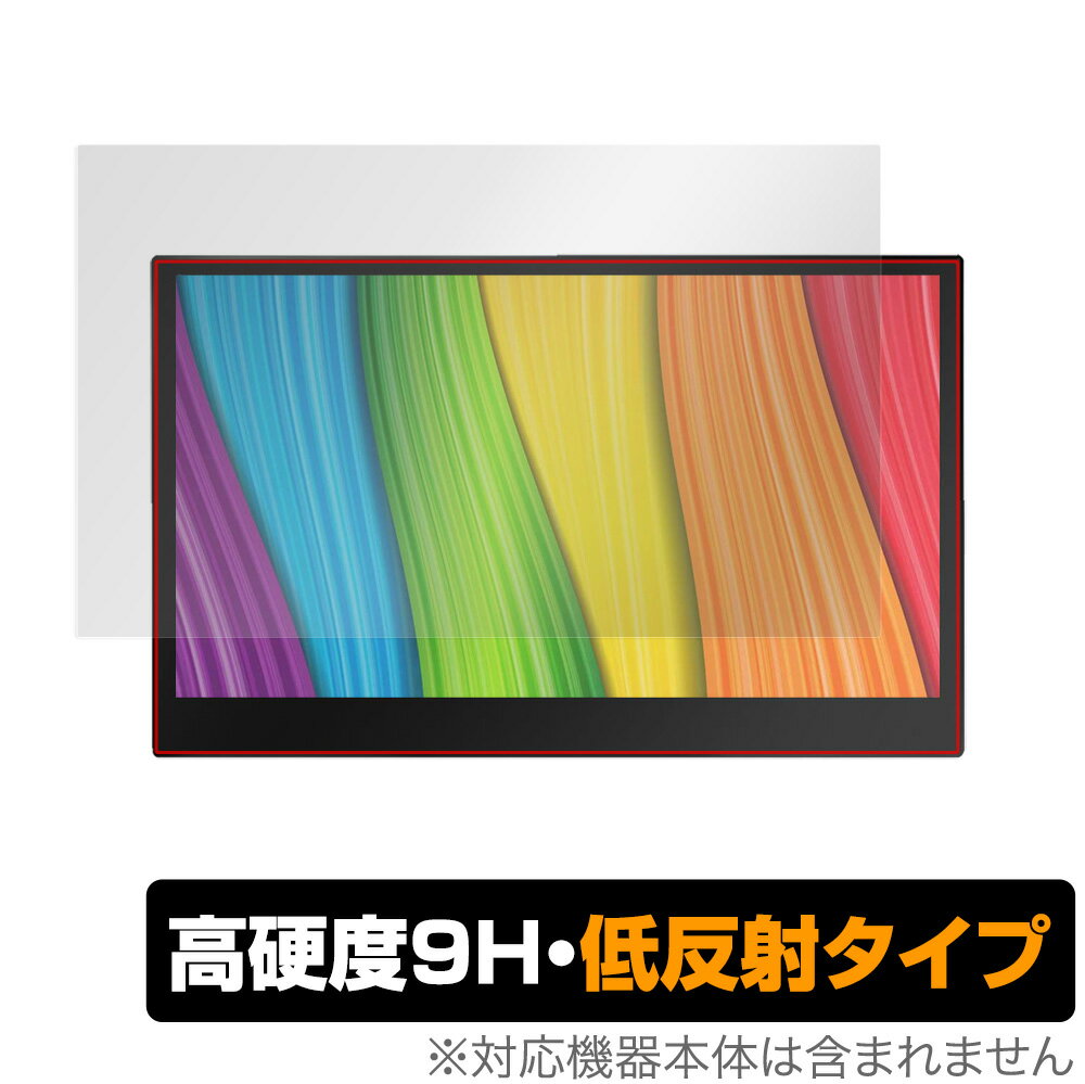 KEIAN 13.3型量子ドットモバイルモニター KIGP133FQ 保護 フィルム OverLay 9H Plus for 恵安 13型 モバイルディスプレイ 9H 高硬度 低反射タイプ ミヤビックス
