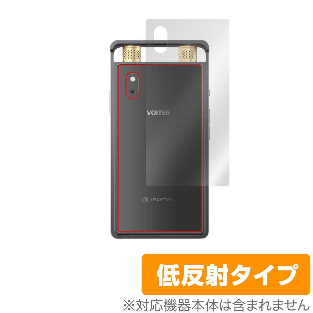 iFLYTEK AIライティングレコーダー VOIT