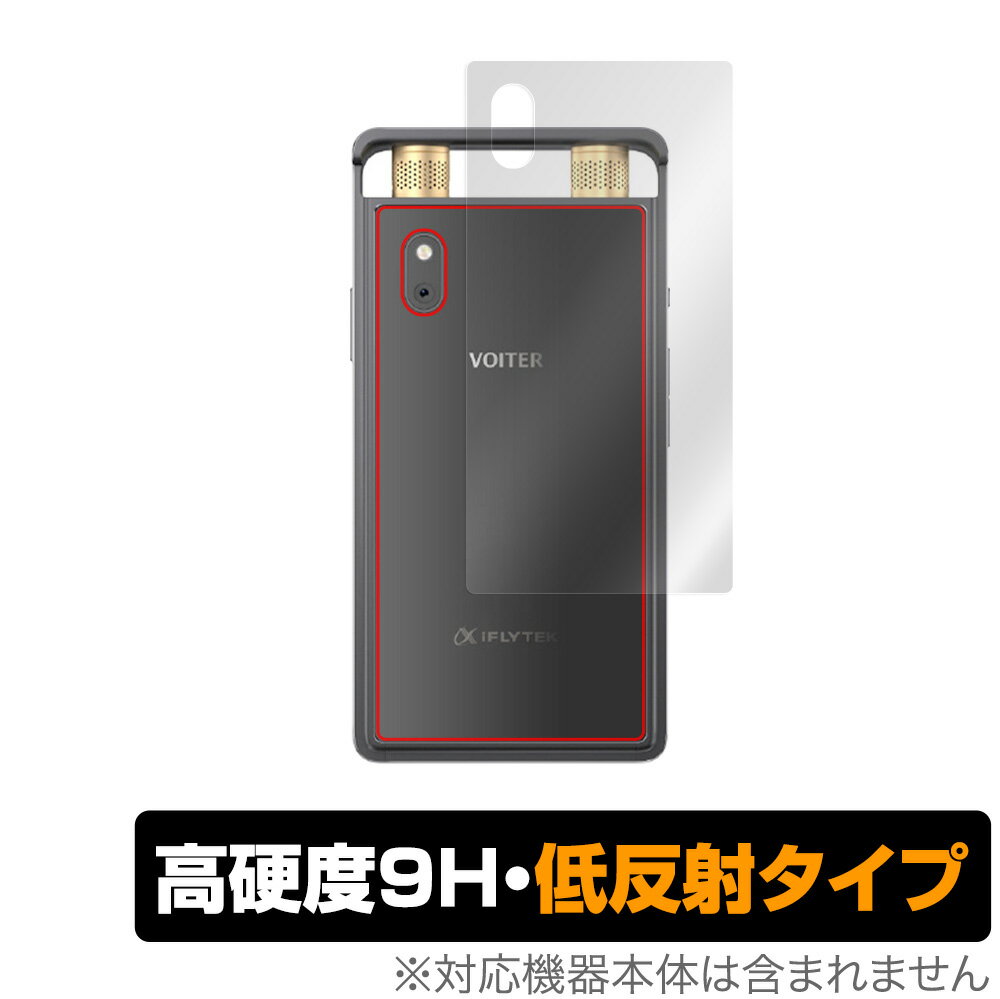 iFLYTEK AIライティングレコーダー VOIT