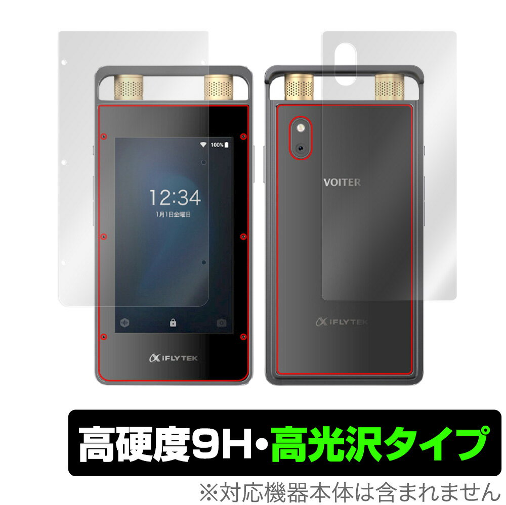 iFLYTEK AIライティングレコーダー VOIT