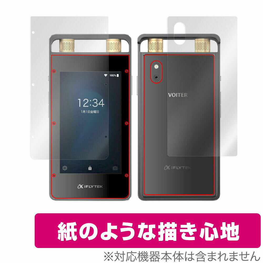 iFLYTEK AIライティングレコーダー VOIT