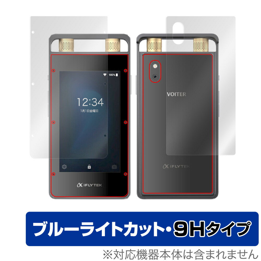 iFLYTEK AIライティングレコーダー VOIT