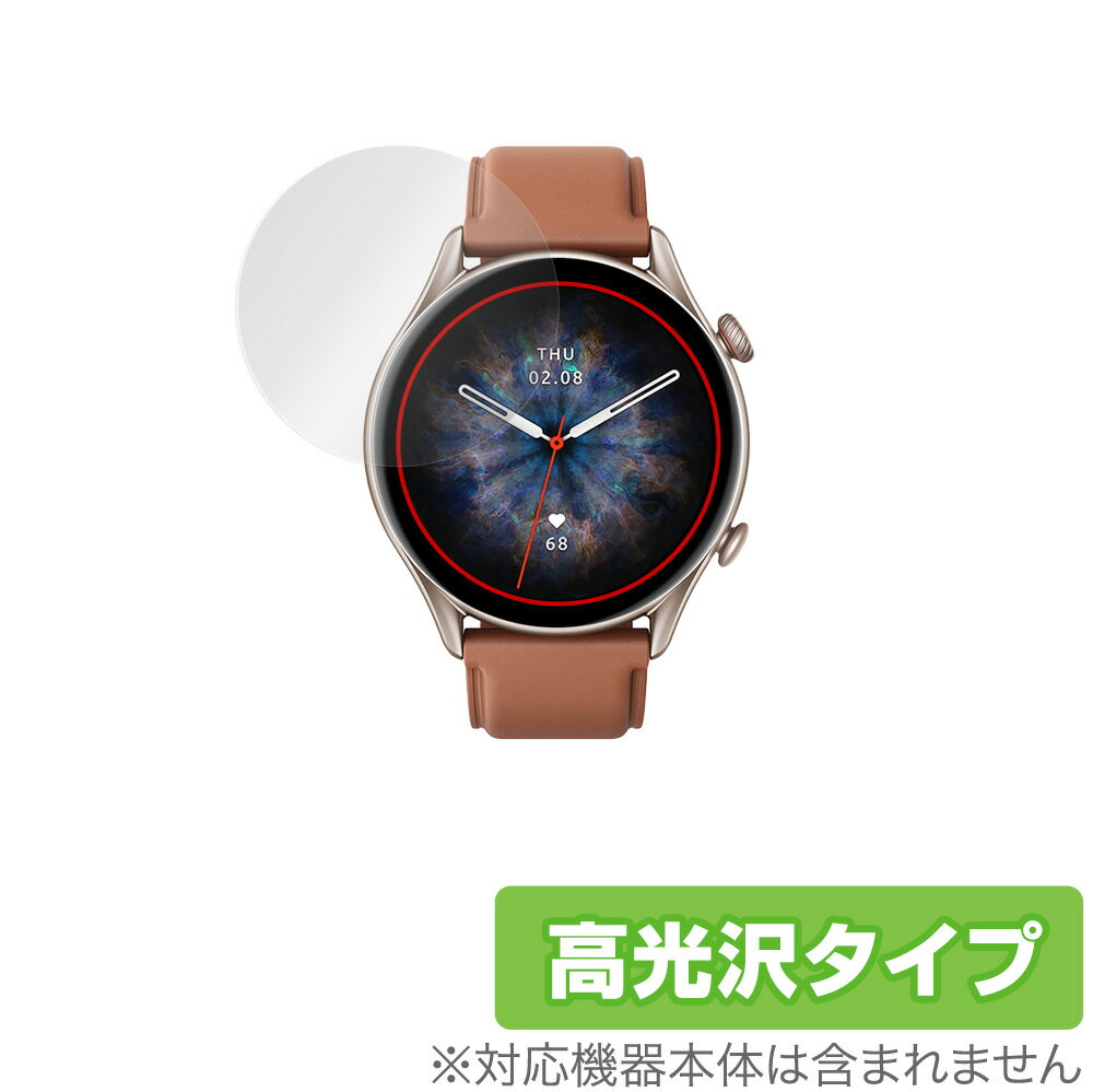 Amazfit GTR 3 Pro 保護 フィルム OverLay Brilliant for アマズフィット スマートウォッチ GTR3 プロ 液晶保護 指紋...