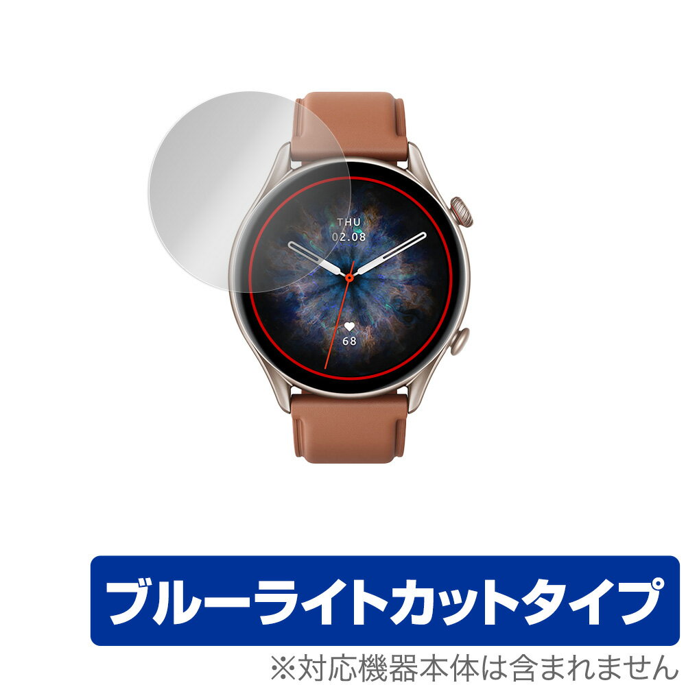 Amazfit GTR 3 Pro 保護 フィルム OverLay Eye Protector for アマズフィット スマートウォッチ GTR3 プロ 液晶保護 目にやさしい ブルーライト カット ミヤビックス