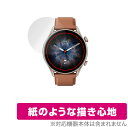 Amazfit GTR 3 Pro 保護 フィルム OverLay Paper for アマズフィット スマートウォッチ GTR3 プロ 紙のような フィルム 紙に書いているような描き心地 ミヤビックス(2)