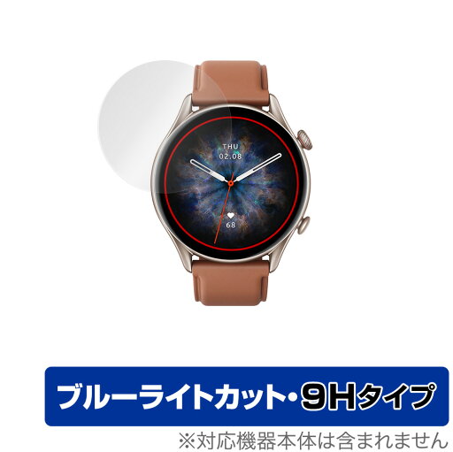 Amazfit GTR 3 Pro 保護 フィルム OverLay Eye Protector 9H for アマズフィット スマートウォッチ GTR3 プロ 液晶保護 9H 高硬度 ブルーライトカット ミヤビックス Amazfit GTR 3 Pro 保護 フィルム OverLay Eye Protector 9H for アマズフィット スマートウォッチ GTR3 プロ 液晶保護 9H 高硬度 ブルーライトカット ミヤビックス