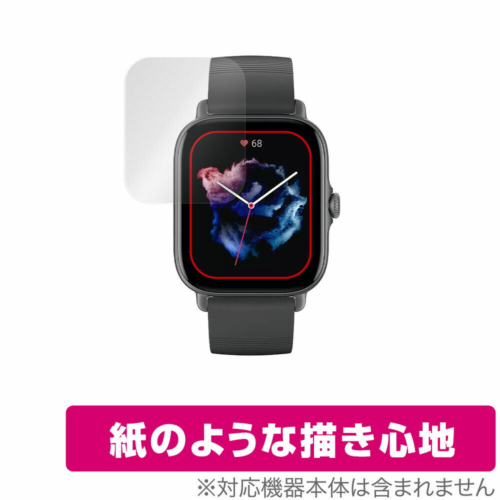 Amazfit GTS 3 保護 フィルム OverLay Paper for アマズフィット スマートウォッチ GTS3 紙のような フィルム 紙に書いているような描き心地 ミヤビックス