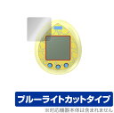 BT21 Tamagotchi 保護 フィルム OverLay Eye Protector for  ...