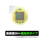 BT21 Tamagotchi 保護 フィルム OverLay 9H Brilliant for BT21 たまごっち 9H 高硬度で透明感が美しい高光沢タイプ ミヤビックス