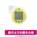 BT21 Tamagotchi 保護 フィルム OverLay Paper for BT21 たまご ...