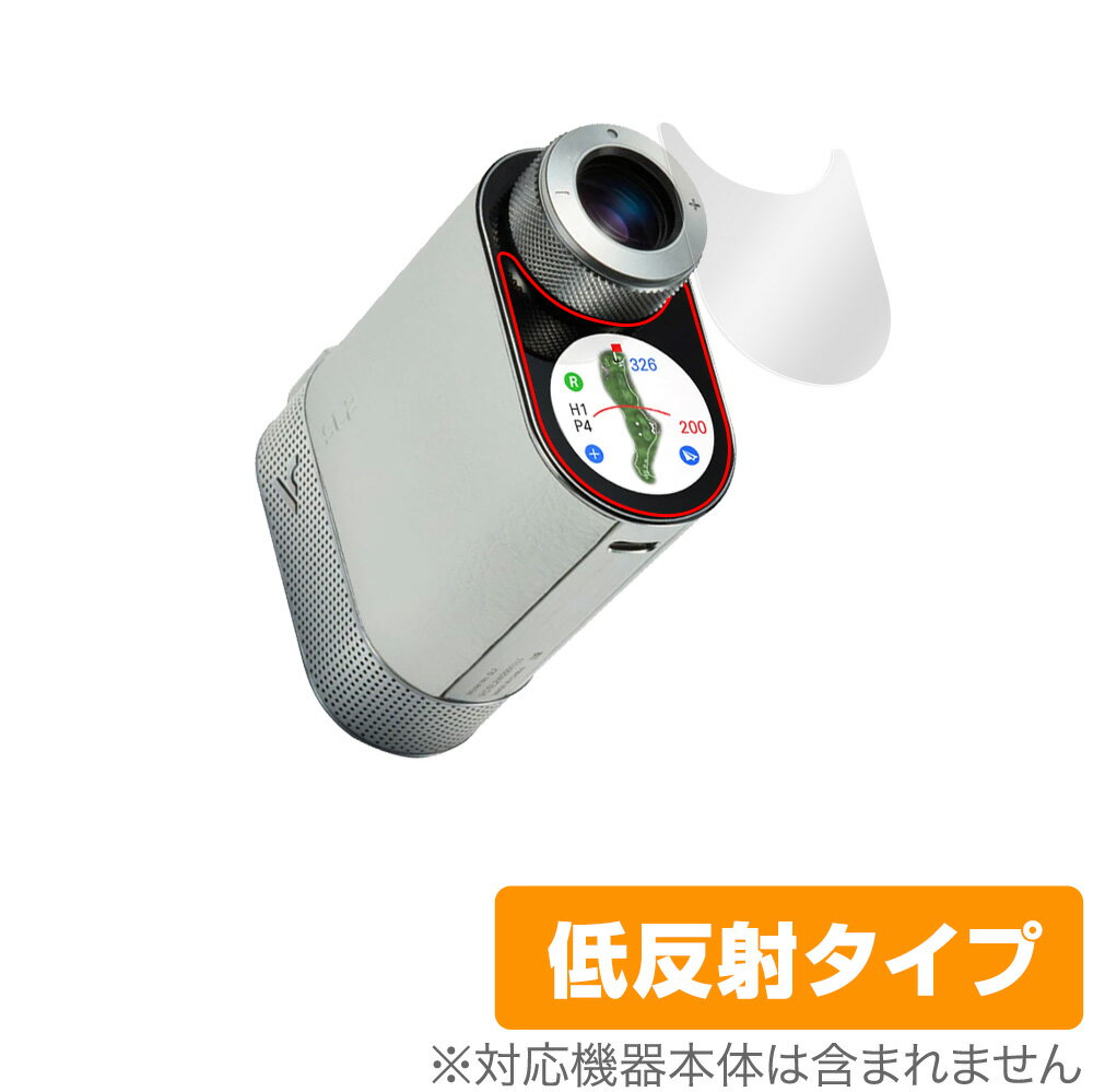 Voice Caddie SL2 保護 フィルム OverLay Plus for ボイス キャディー VoiceCaddie SL2 液晶保護 アンチグレア 低反射 非光沢 防指紋 ミヤビックス