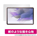 Galaxy Tab S7 FE 保護 フィルム OverLay Paper for Samsung GalaxyTab ギャラクシータブ 紙のような フィルム 紙に書いているような描き心地 ミヤビックス