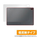 Galaxy Tab S7 FE 背面 保護 フィルム OverLay Plus for Samsung GalaxyTab ギャラクシータブ 本体保護フィルム さらさら手触り低反射素材 ミヤビックス(2)