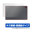 Galaxy Tab S7 FE 背面 保護 フィルム OverLay Magic for Samsung GalaxyTab ギャラクシータブ 本体保護フィルム キズ修復 耐指紋コーティング ミヤビックス