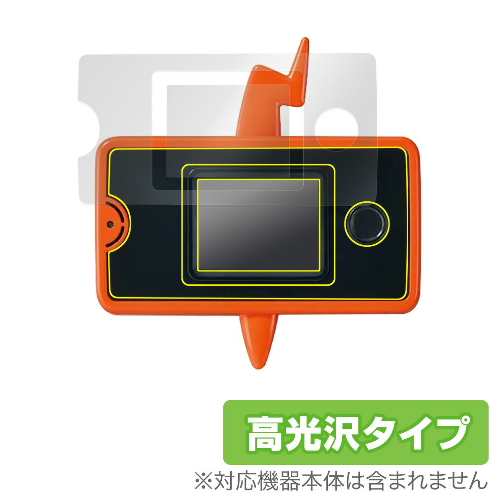 スマホロトム＋ 保護 フィルム OverLay Brilliant for ポケモン スマホロトムプラス 液晶保護 指紋がつきにくい 防指紋 高光沢 ミヤビックス