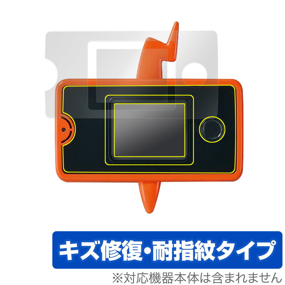 スマホロトム＋ 保護 フィルム OverLay Magic for ポケモン スマホロトムプラス 液晶保護 キズ修復 耐指紋 防指紋 コーティング ミヤビックス