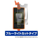 スマホロトム 保護 フィルム OverLay Eye Protector for ポケットモンスター スマホロトム 液晶保護 目にやさしい ブルーライト カット ミヤビックス