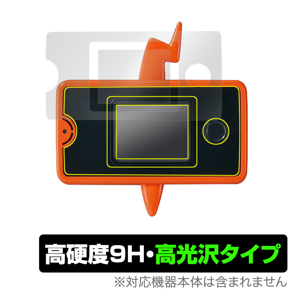 スマホロトム＋ 保護 フィルム OverLay 9H Brilliant for ポケモン スマホロトムプラス 9H 高硬度で透明感が美しい高光沢タイプ ミヤビックス