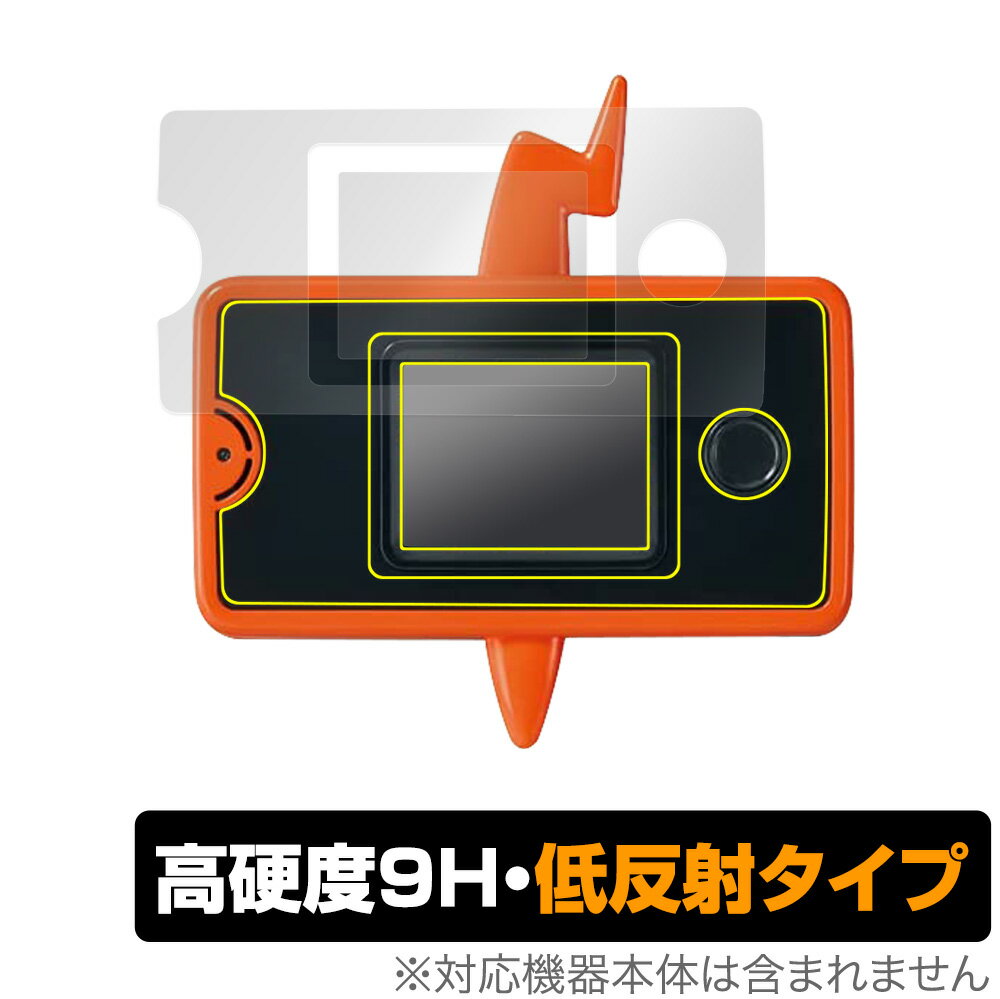 スマホロトム＋ 保護 フィルム OverLay 9H Plus for ポケモン スマホロトムプラス 9H 高硬度で映りこみを低減する低反射タイプ ミヤビックス