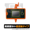 スマホロトム＋ 保護 フィルム OverLay 9H Plus for ポケモン スマホロトムプラス 9H 高硬度で映りこみを低減する低反射タイプ ミヤビックス