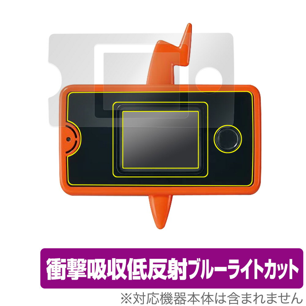 スマホロトム+ 保護 フィルム OverLay Absorber for ポケモン スマホロトムプラス 衝撃吸収 低反射 ブルーライトカット アブソーバー 抗菌...