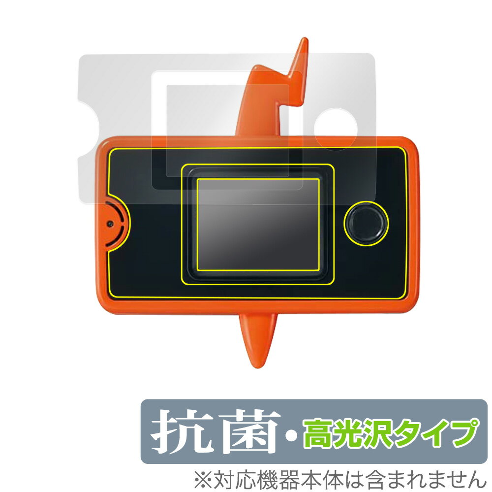 スマホロトム＋ 保護 フィルム OverLay 抗菌 Brilliant for ポケモン スマホロトムプラス Hydro Ag 抗菌 抗ウイルス 高光沢 ミヤビックス