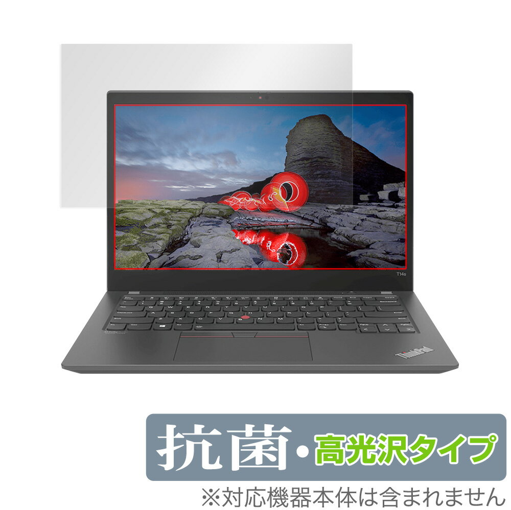 Lenovo ThinkPad T14s Gen 2 AMD 保護 フィルム OverLay 抗菌 Brilliant for レノボ シンクパッドT14s Gen2 Hydro Ag+ 抗菌 抗ウイルス 高光沢 ミヤビックス