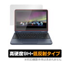 Lenovo 300w Gen 3 (AMD) 保護 フィルム OverLay 9H Plus for レノボ 300w Gen3 第3世代 AMD 9H 高硬...