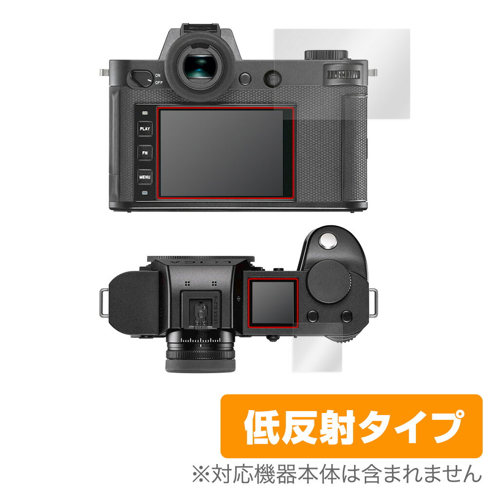 LEICA ライカSL2 保護 フィルム OverLay Plus for LEICA ライカ デジタルカメラ SL2 液晶保護 アンチグレア 低反射 非光沢 防指紋 ミヤビックス