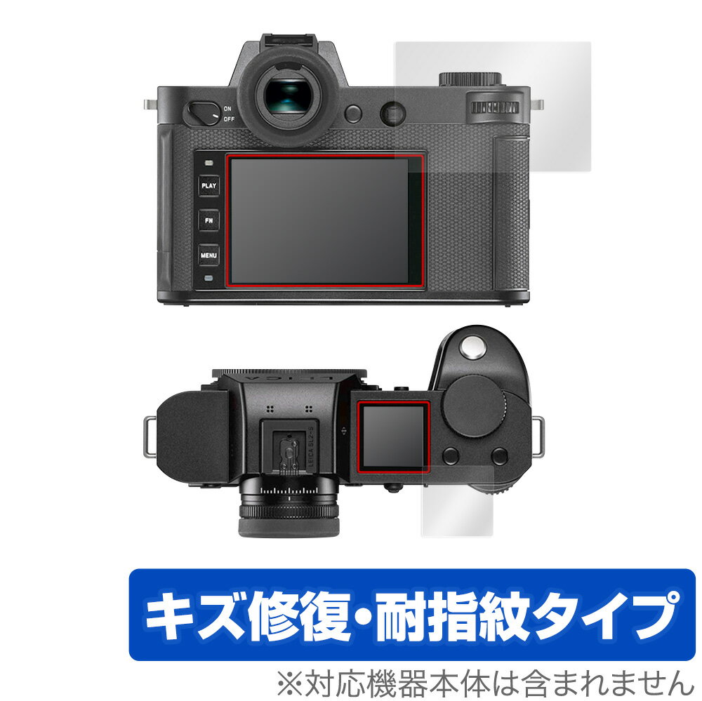 LEICA ライカSL2 保護 フィルム OverLay M