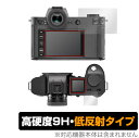 LEICA ライカSL2 保護 フィルム OverLay 9H Plus for LEICA ライカ デジタルカメラ SL2 9H 高硬度で映りこみを低減する低反射タイプ ミヤビックス(2)