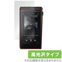 A&ultima SP2000T 保護 フィルム OverLay Brilliant for Astell&Kern A&ultima SP2000T 液晶保護...