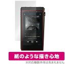 A&ultima SP2000T 保護 フィルム OverLay Paper for Astell&Kern A&ultima SP2000T 紙のような フィルム 紙に書いているような描き心地 ミヤビックス(2)