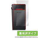 A&ultima SP2000T 背面 保護 フィルム OverLay Brilliant for Astell&Kern A&ultima SP2000T 本体保護フィルム 高光沢素材 ミヤビックス(2)