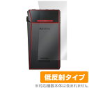 A＆ultima SP2000T 背面 保護 フィルム OverLay Plus for Astell Kern A＆ultima SP2000T 本体保護フィルム さらさら手触り低反射素材 ミヤビックス