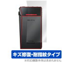 A＆ultima SP2000T 背面 保護 フィルム OverLay Magic for Astell Kern A＆ultima SP2000T 本体保護フィルム キズ修復 耐指紋コーティング ミヤビックス