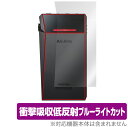 A&ultima SP2000T 背面 保護 フィルム OverLay Absorber for Astell&Kern A&ultima SP2000T 衝撃...