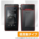 A&ultima SP2000T 表面 背面 フィルム OverLay Plus for Astell&Kern A&ultima SP2000T 表面・背面セ...