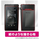 A&ultima SP2000T 表面 背面 フィルム OverLay Paper for Astell&Kern A&ultima SP2000T 表面・背面...