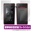 A＆ultima SP2000T 表面 背面 フィルム OverLay Absorber for Astell&Kern A＆ultima SP2000T 表面・背面セット 衝撃吸収 低反射 ブルーライトカット 抗菌 ミヤビックス