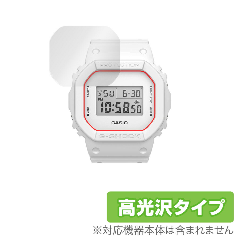 CASIO MY G-SHOCK DWE-5600 シリーズ 保護 フィルム OverLay Brilliant for カシオ マイ Gショック DWE5600 液晶保護 指紋がつきにくい 防指紋 高光沢 ミヤビックス