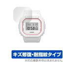 CASIO MY G-SHOCK DWE-5600 シリーズ 保護 フィルム OverLay Magic for カシオ マイ Gショック DWE5600 液晶...
